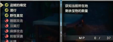 勇者斗恶龙3重制版 第6张图