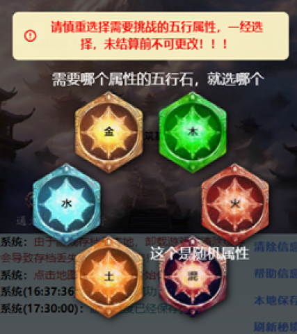 重生之异界修仙 第3张图