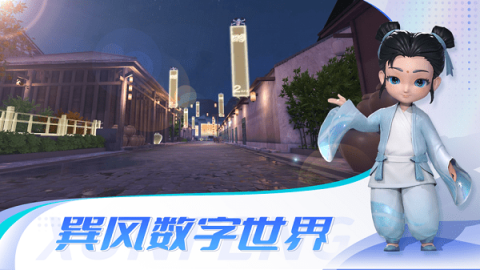 茅台巽风APP