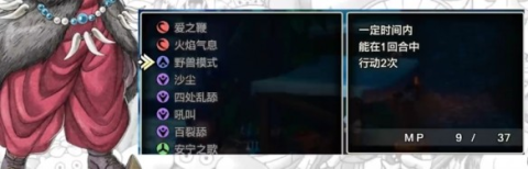 勇者斗恶龙3重制版 第4张图