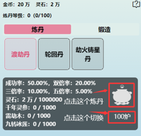 重生之异界修仙 第5张图