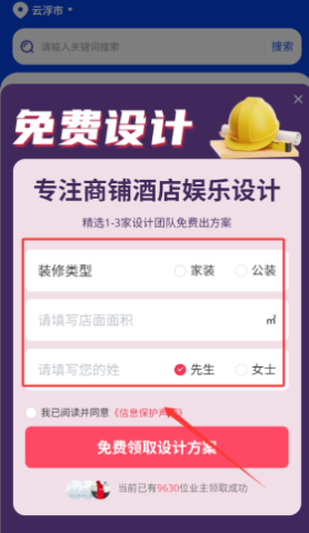 住小家 第3张图