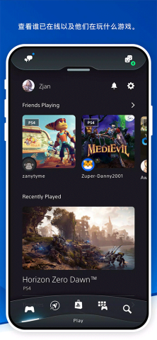 playstation港服游戏