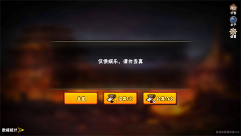 火影忍者高招模拟器2024 第2张图