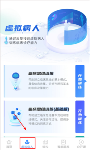 治趣医教云 第2张图