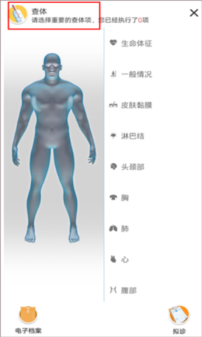 治趣医教云 第4张图