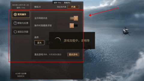 云明日之后 第4张图