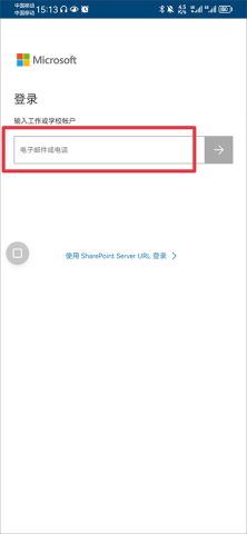 微软云盘 第8张图