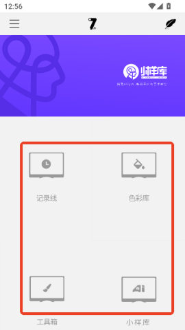 奇迹秀工具箱 第1张图