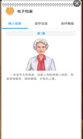 治趣医教云 第3张图