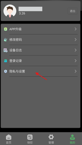 网月智能 第3张图