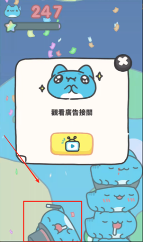 咖波叠叠乐（CapooStack） 第2张图