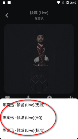 听下plus 第4张图