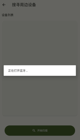 WarpTrans 第4张图