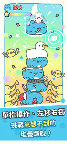 咖波叠叠乐（CapooStack）游戏