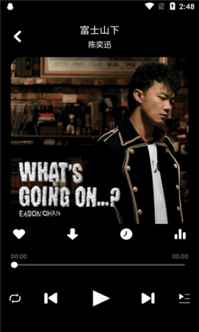 听下plusAPP