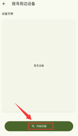 WarpTrans 第3张图
