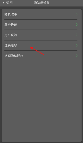 网月智能 第4张图