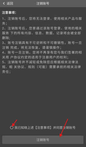 网月智能 第5张图