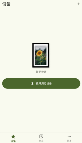 WarpTrans 第2张图