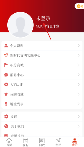 云上汝州 第4张图