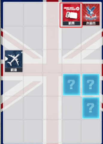 足球决 第2张图