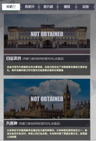足球决 第4张图