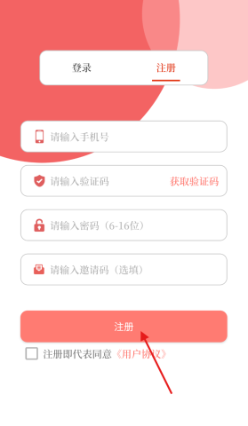 云上汝州 第5张图