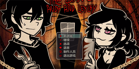 AndyLeyl游戏