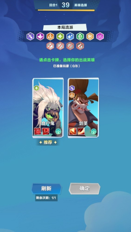 口袋斗蛐蛐 第1张图