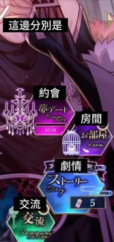 梦幻楼与不眠之蝶汉化版 第1张图