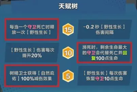 口袋斗蛐蛐 第12张图