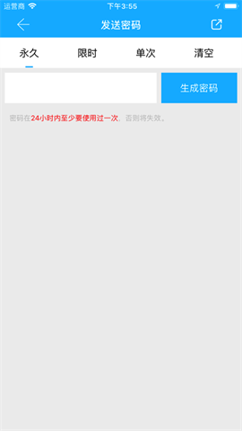 科帝标手机版 第3张图