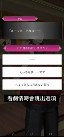 梦幻楼与不眠之蝶汉化版 第3张图