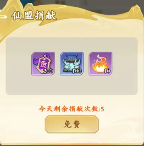 潮英雄 第5张图