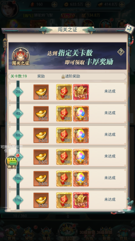 细胞出击 第3张图