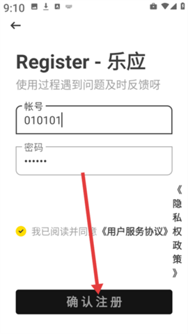 乐应软件库 第3张图
