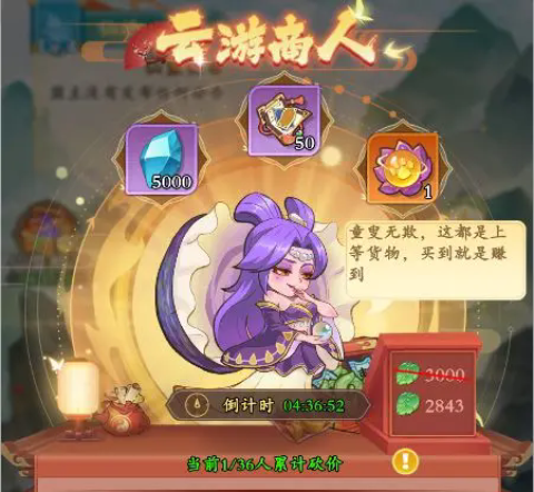 潮英雄 第6张图
