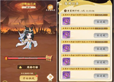 潮英雄 第7张图