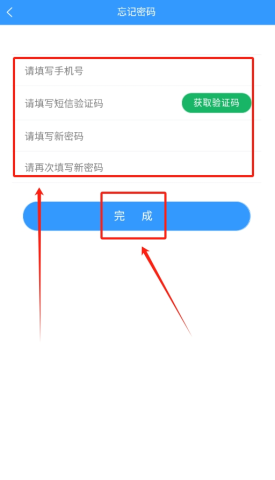 普利思送水到家 第3张图