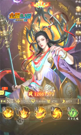长生炼丹师 第2张图