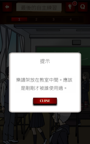 插画侦探手册 第7张图