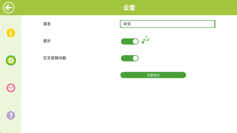 乐高漫威复仇者联盟 第4张图
