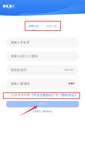 快可立师傅版 第3张图