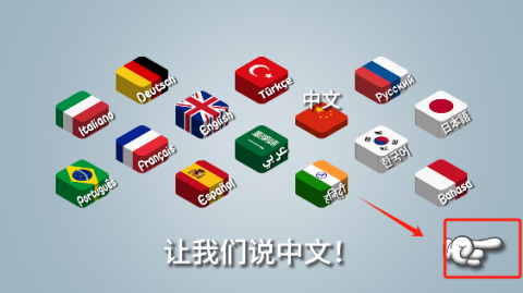 沙威玛传奇春节版游戏