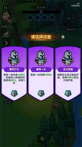 全境守卫游戏