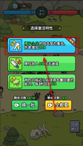 背包勇士 第3张图