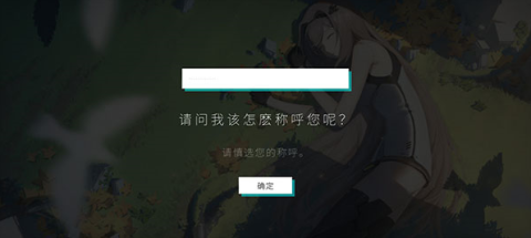 Hexa Hysteria 第3张图
