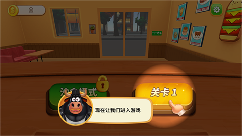 烹饪冲突游戏