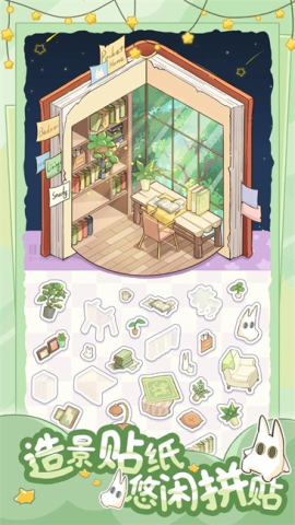 白日梦想屋 第6张图